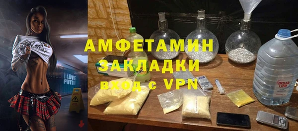 альфа пвп VHQ Балахна